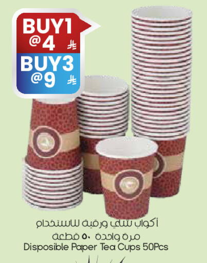 available at City Flower in KSA, Saudi Arabia, Saudi - Abha