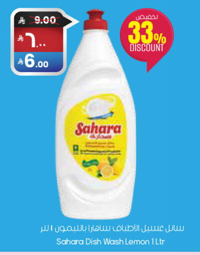 Lemon available at ستي فلاور in مملكة العربية السعودية, السعودية, سعودية - حفر الباطن