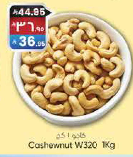 available at City Flower in KSA, Saudi Arabia, Saudi - Sakaka