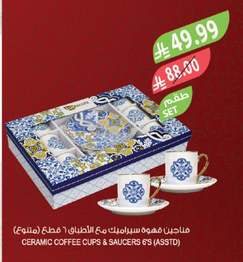 available at Farm  in KSA, Saudi Arabia, Saudi - Jubail