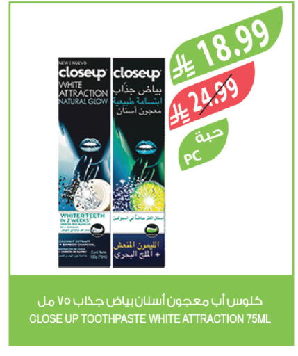 available at المزرعة in مملكة العربية السعودية, السعودية, سعودية - الخرج