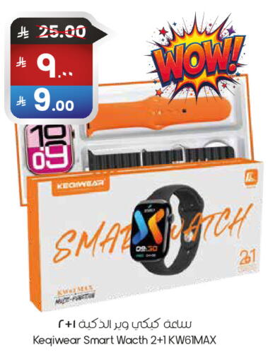 available at City Flower in KSA, Saudi Arabia, Saudi - Abha