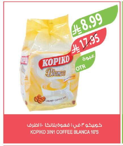 available at Farm  in KSA, Saudi Arabia, Saudi - Jubail