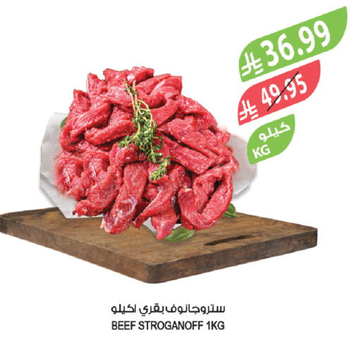 available at Farm  in KSA, Saudi Arabia, Saudi - Al Khobar