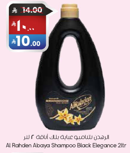 available at City Flower in KSA, Saudi Arabia, Saudi - Abha