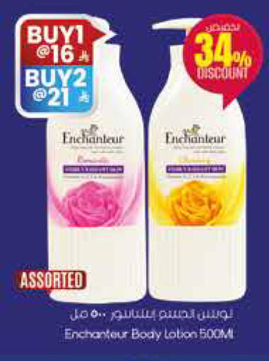 available at City Flower in KSA, Saudi Arabia, Saudi - Sakaka