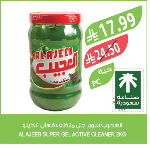 available at Farm  in KSA, Saudi Arabia, Saudi - Al Khobar