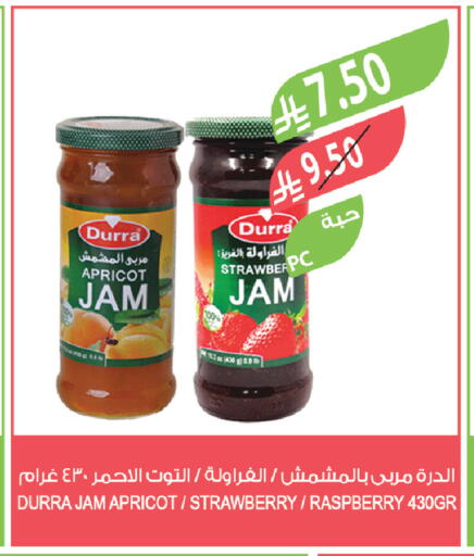 Apricot Strawberry Raspberry available at Farm  in KSA, Saudi Arabia, Saudi - Saihat