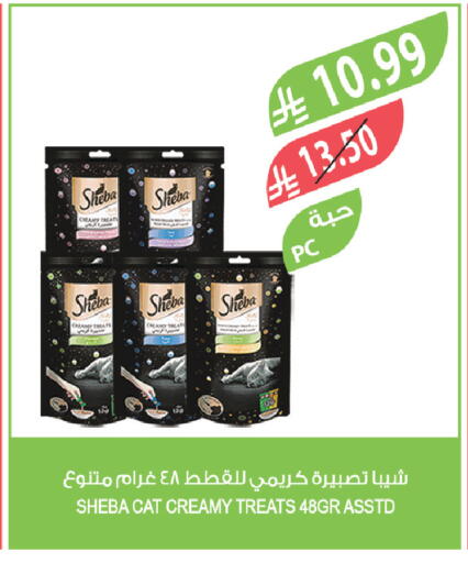 available at Farm  in KSA, Saudi Arabia, Saudi - Jeddah