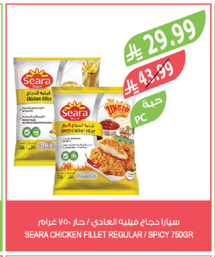 available at Farm  in KSA, Saudi Arabia, Saudi - Sakaka