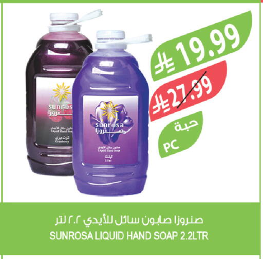 available at Farm  in KSA, Saudi Arabia, Saudi - Sakaka