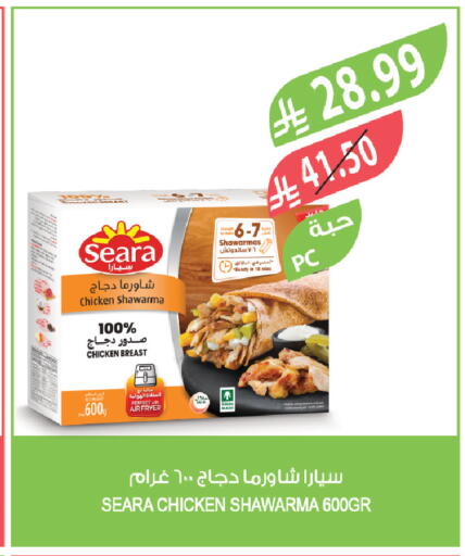 available at Farm  in KSA, Saudi Arabia, Saudi - Sakaka