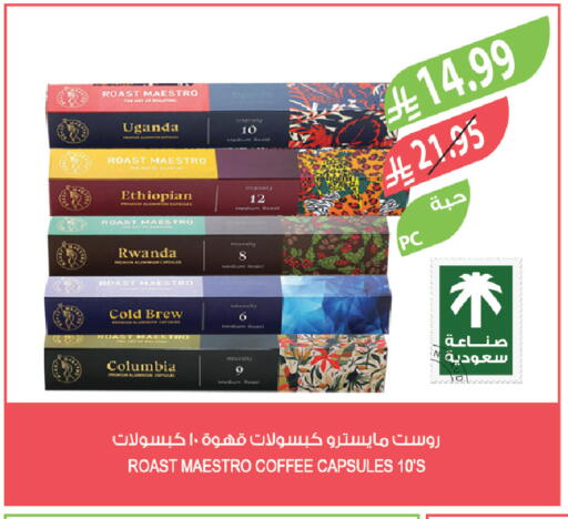 available at Farm  in KSA, Saudi Arabia, Saudi - Sakaka