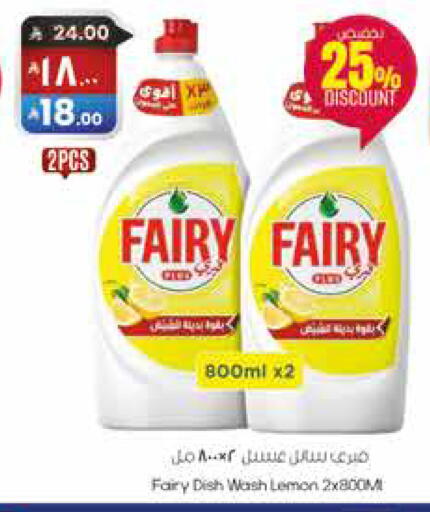 Lemon available at City Flower in KSA, Saudi Arabia, Saudi - Sakaka