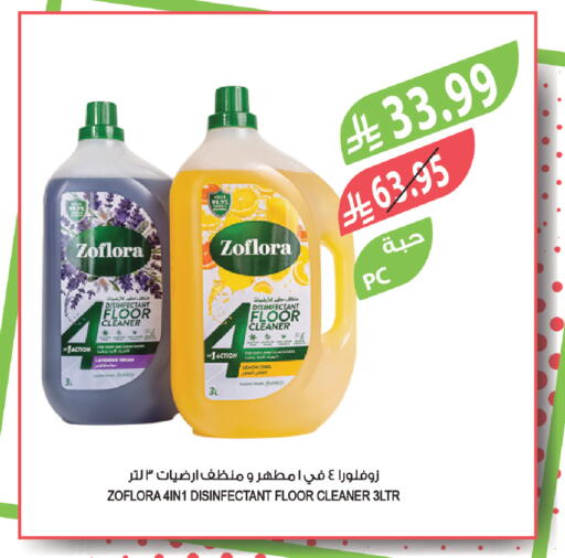 available at Farm  in KSA, Saudi Arabia, Saudi - Saihat