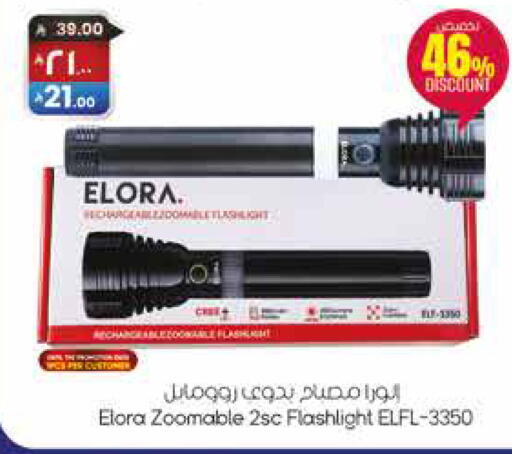 available at City Flower in KSA, Saudi Arabia, Saudi - Sakaka