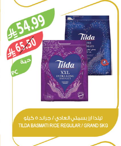 available at المزرعة in مملكة العربية السعودية, السعودية, سعودية - سكاكا