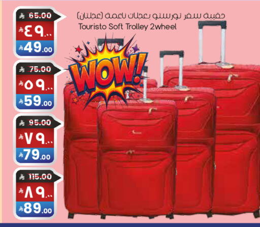 available at City Flower in KSA, Saudi Arabia, Saudi - Abha