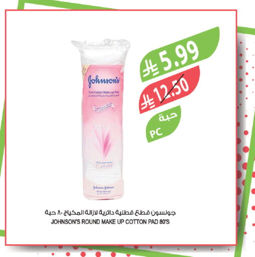 available at المزرعة in مملكة العربية السعودية, السعودية, سعودية - تبوك