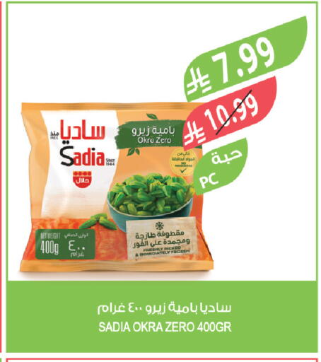 Okra available at Farm  in KSA, Saudi Arabia, Saudi - Al Khobar