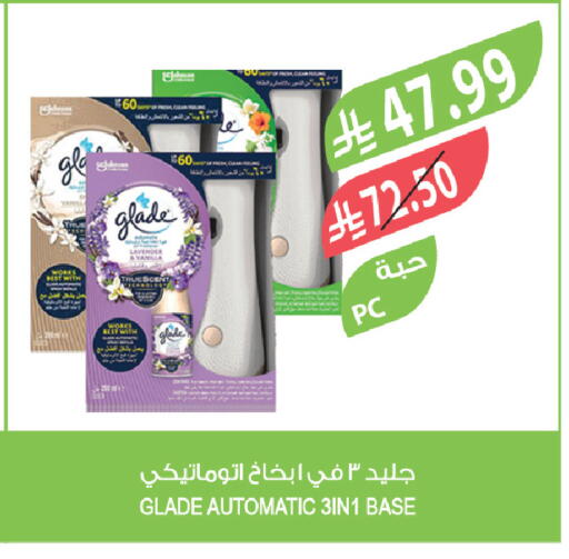 available at Farm  in KSA, Saudi Arabia, Saudi - Khafji