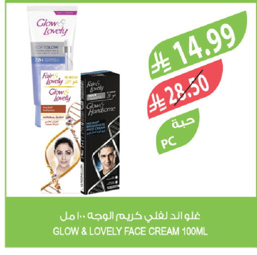 available at Farm  in KSA, Saudi Arabia, Saudi - Al Khobar