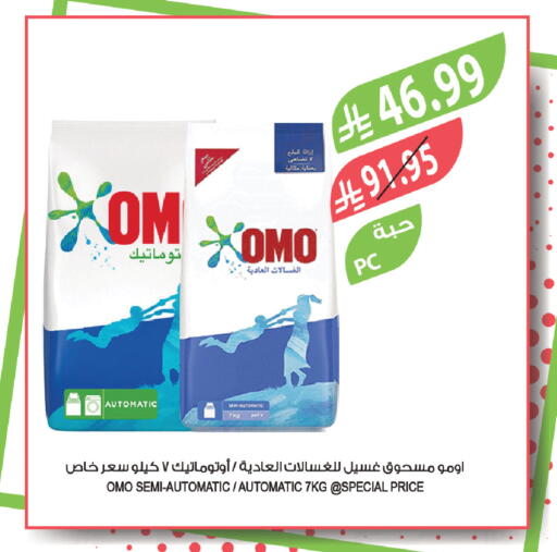 available at Farm  in KSA, Saudi Arabia, Saudi - Al Hasa