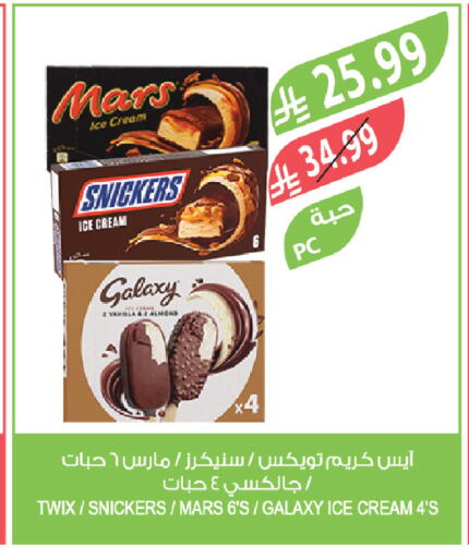 available at Farm  in KSA, Saudi Arabia, Saudi - Al Hasa