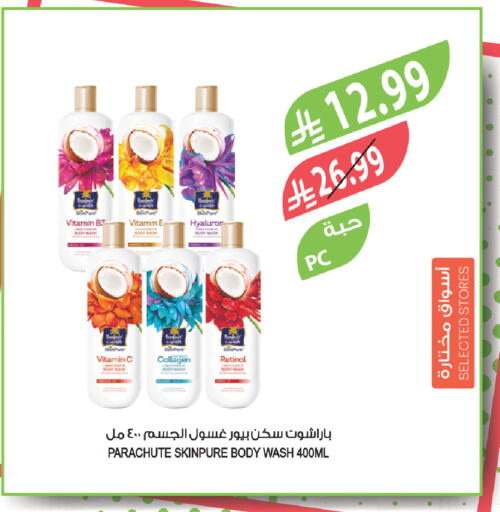 available at Farm  in KSA, Saudi Arabia, Saudi - Yanbu