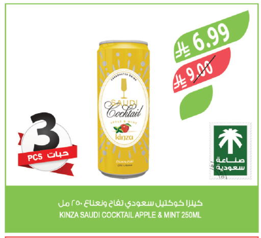 Apple Mint available at Farm  in KSA, Saudi Arabia, Saudi - Sakaka