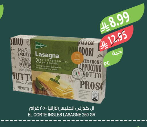 available at Farm  in KSA, Saudi Arabia, Saudi - Sakaka