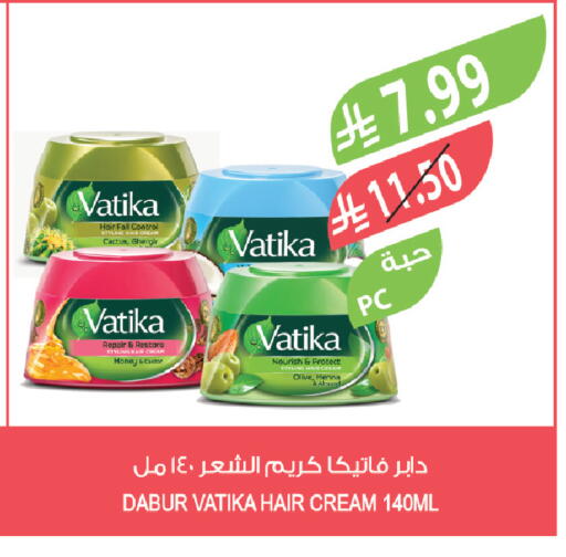 available at Farm  in KSA, Saudi Arabia, Saudi - Al Khobar