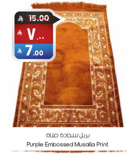 available at ستي فلاور in مملكة العربية السعودية, السعودية, سعودية - أبها