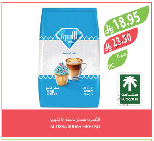 available at المزرعة in مملكة العربية السعودية, السعودية, سعودية - الخفجي