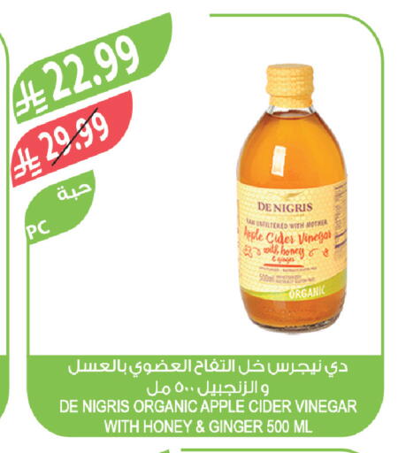 Apple Ginger available at Farm  in KSA, Saudi Arabia, Saudi - Sakaka