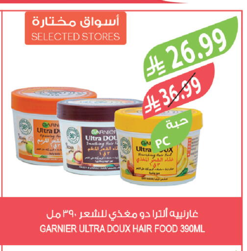 available at Farm  in KSA, Saudi Arabia, Saudi - Khafji