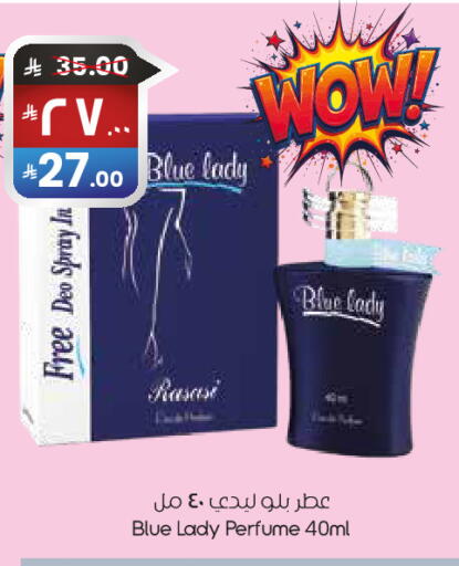 available at City Flower in KSA, Saudi Arabia, Saudi - Abha