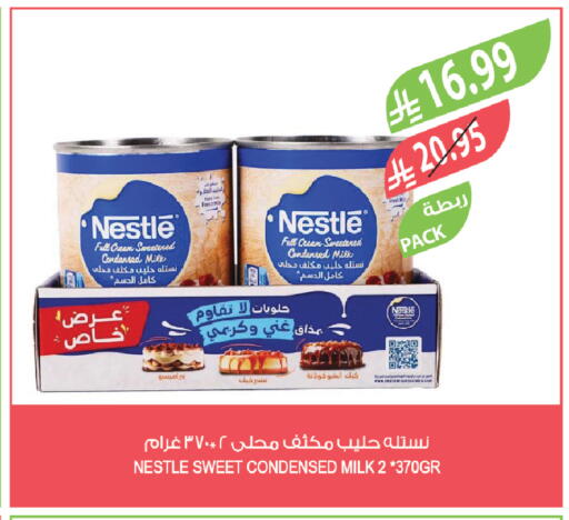 available at Farm  in KSA, Saudi Arabia, Saudi - Saihat