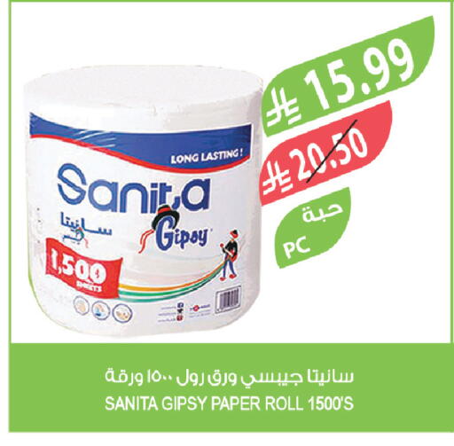 available at المزرعة in مملكة العربية السعودية, السعودية, سعودية - سيهات