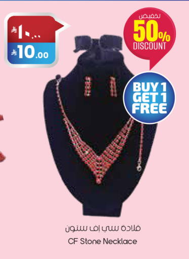 available at ستي فلاور in مملكة العربية السعودية, السعودية, سعودية - حفر الباطن