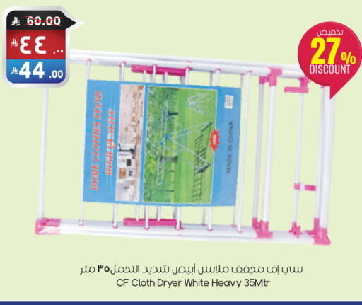 available at City Flower in KSA, Saudi Arabia, Saudi - Al Khobar