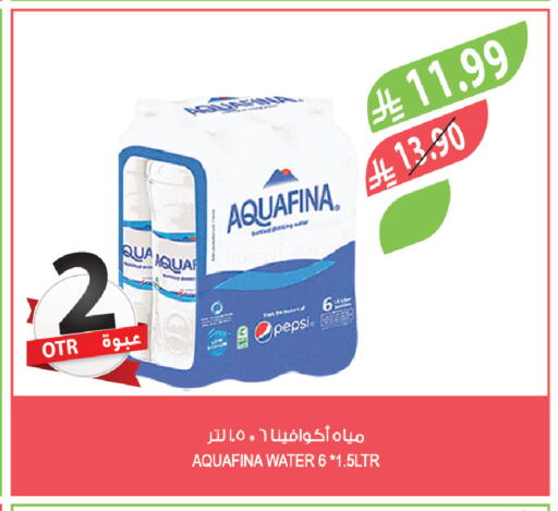 available at المزرعة in مملكة العربية السعودية, السعودية, سعودية - الخفجي