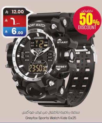 available at City Flower in KSA, Saudi Arabia, Saudi - Sakaka