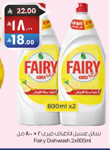 available at City Flower in KSA, Saudi Arabia, Saudi - Abha