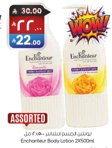 available at City Flower in KSA, Saudi Arabia, Saudi - Abha