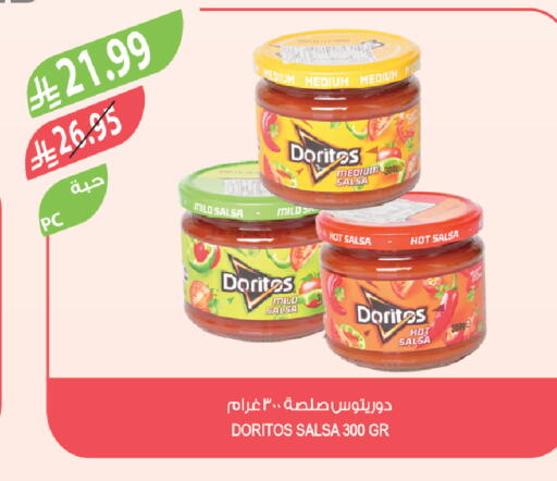 available at المزرعة in مملكة العربية السعودية, السعودية, سعودية - الخفجي