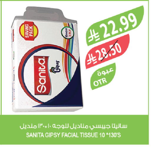 available at Farm  in KSA, Saudi Arabia, Saudi - Al Khobar