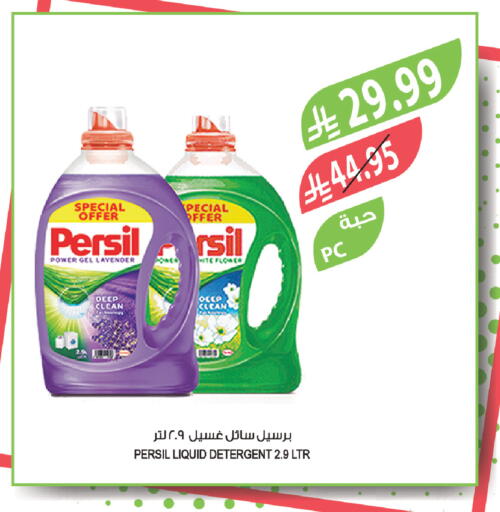 available at Farm  in KSA, Saudi Arabia, Saudi - Jazan