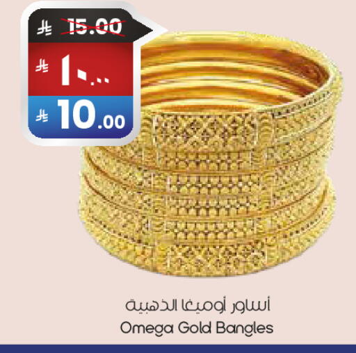 available at City Flower in KSA, Saudi Arabia, Saudi - Abha