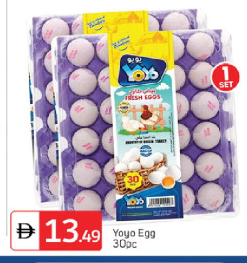 available at TALAL MARKET in UAE - Sharjah / Ajman